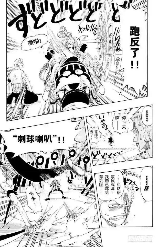 第109话 责任问题
