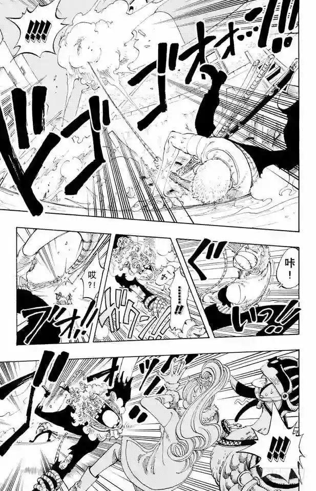 第109话 责任问题