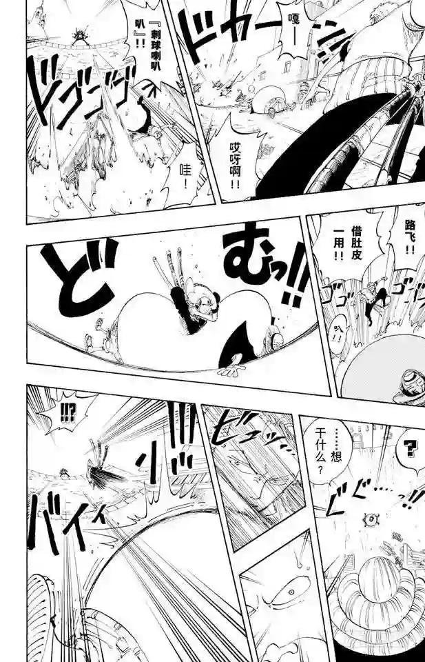 第109话 责任问题