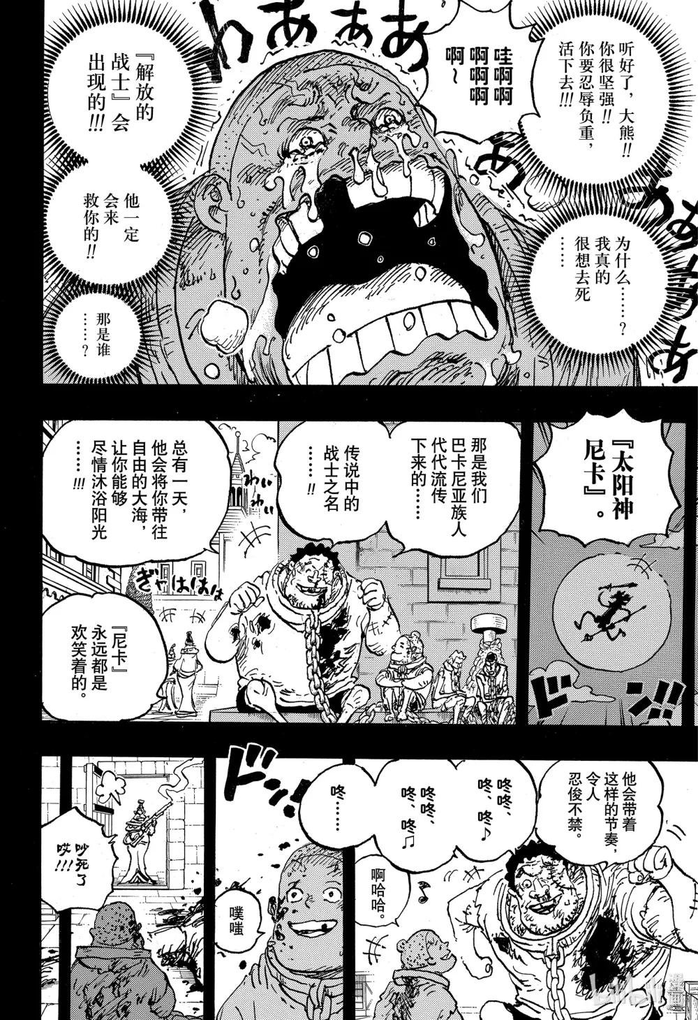 1095 死了反而好的世界