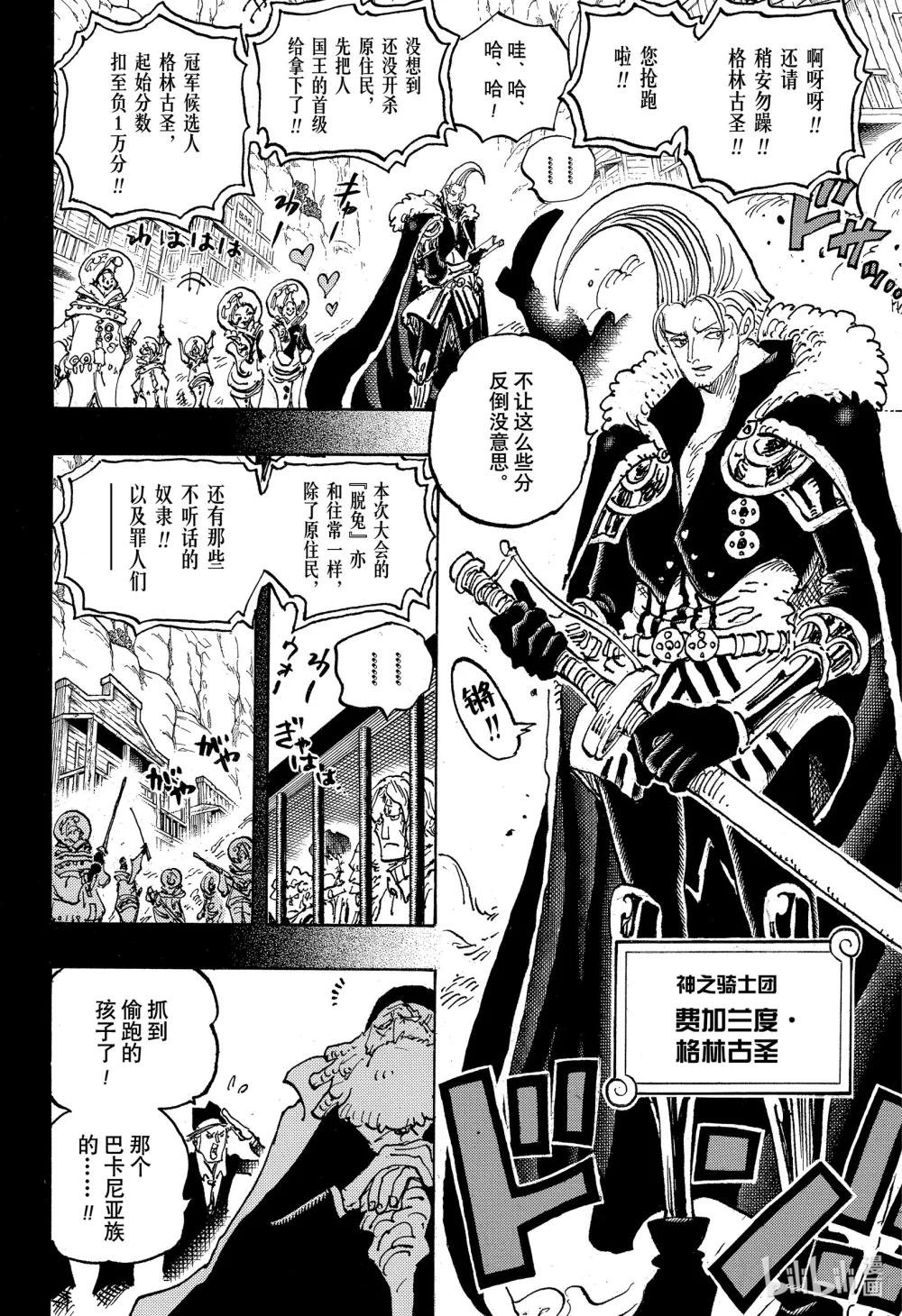 1095 死了反而好的世界