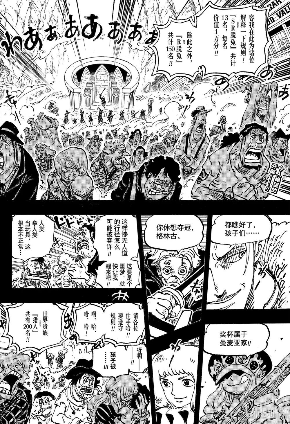 1096 熊熊