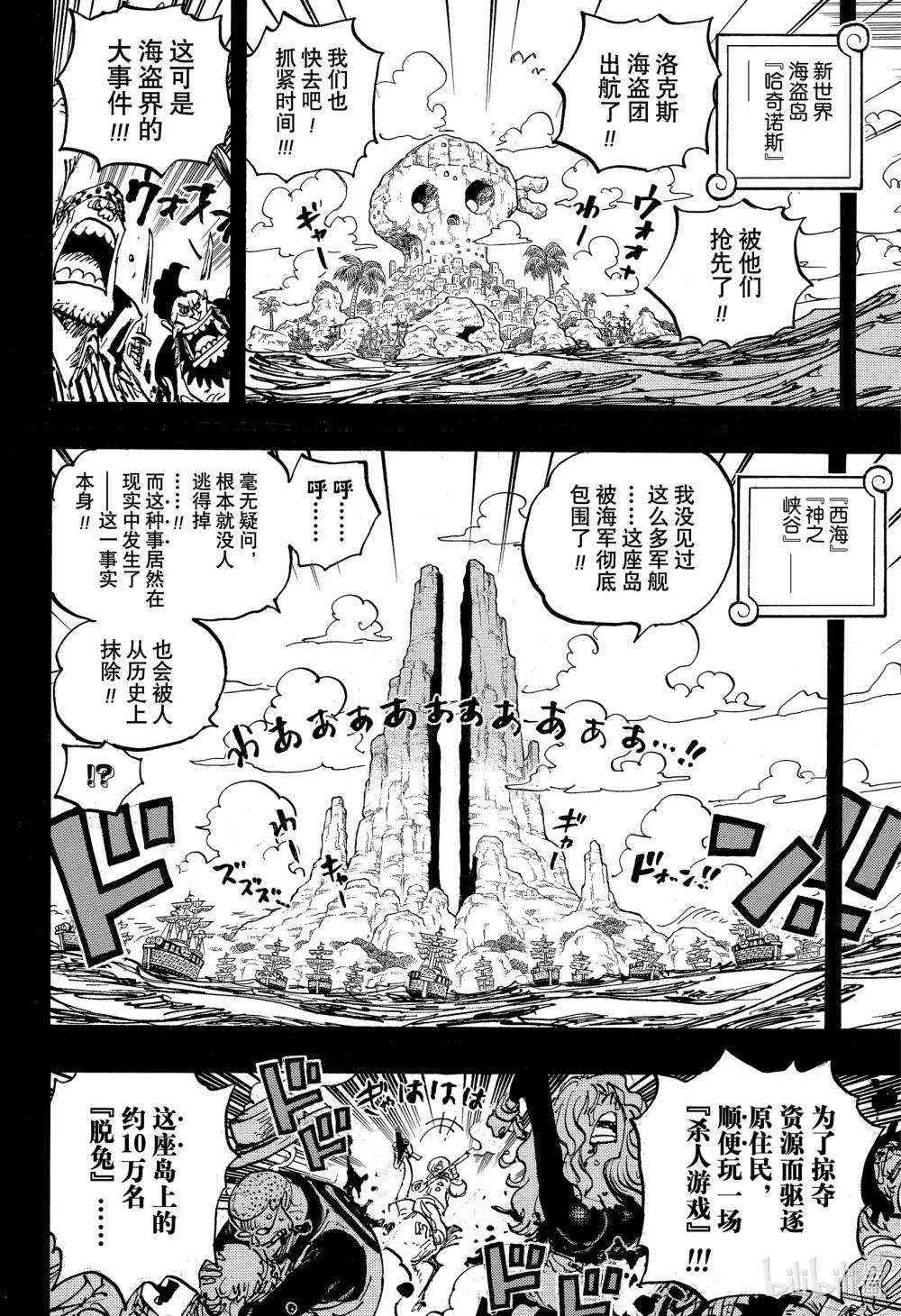 1096 熊熊