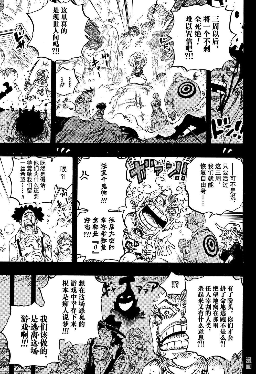 1096 熊熊