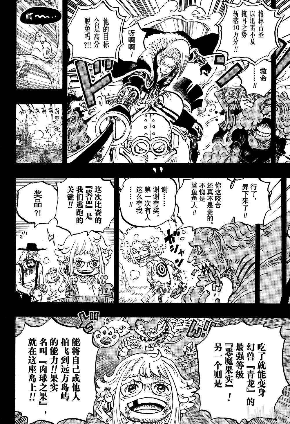1096 熊熊