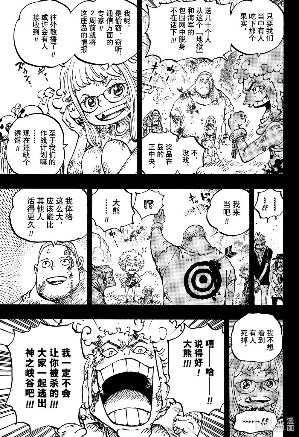 1096 熊熊