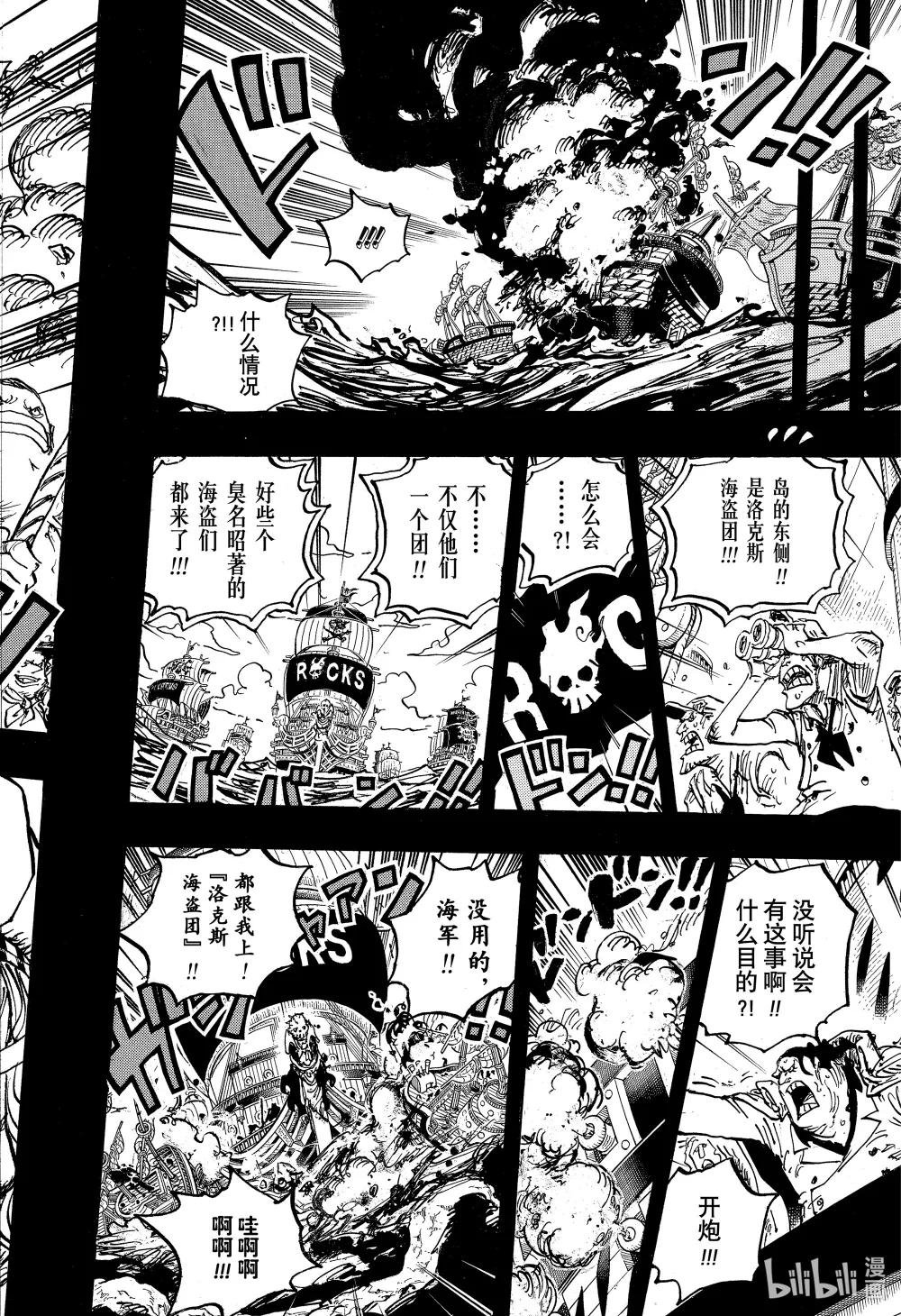 1096 熊熊