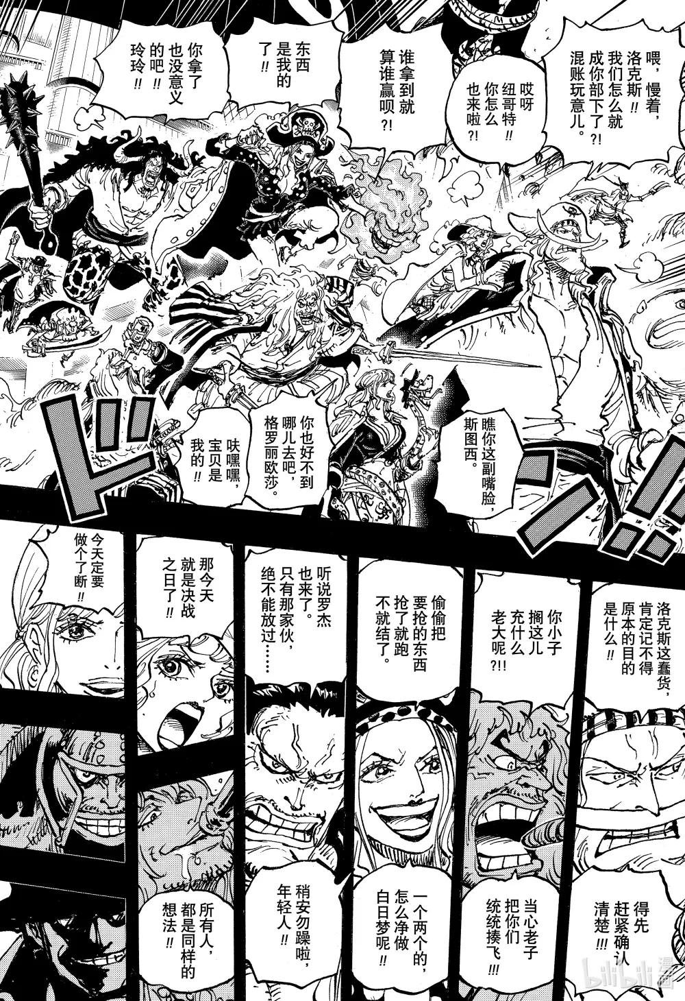 1096 熊熊