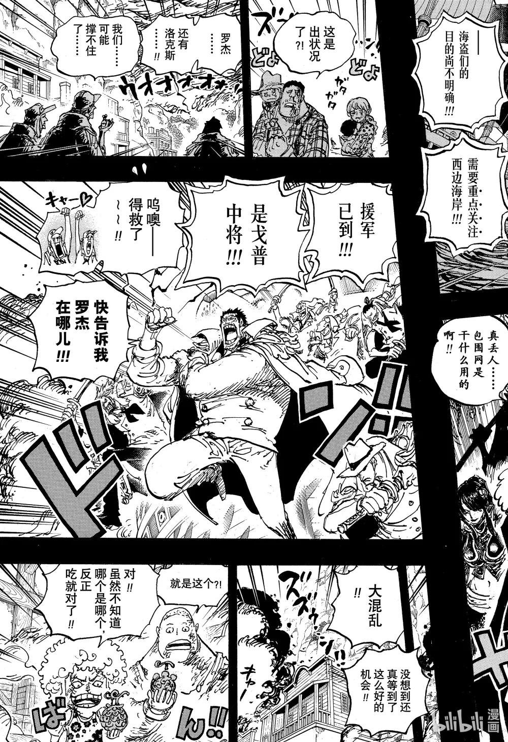 1096 熊熊