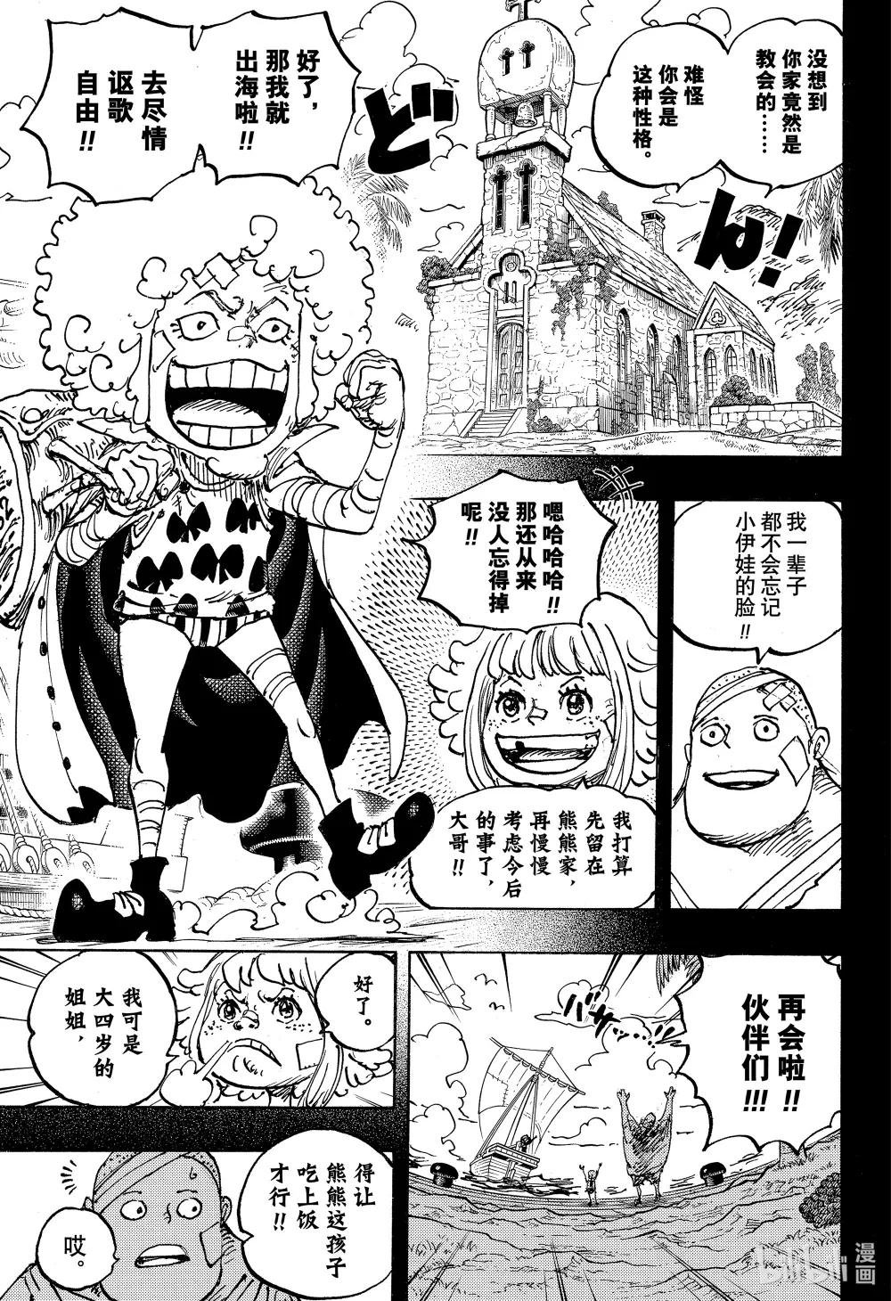 1096 熊熊