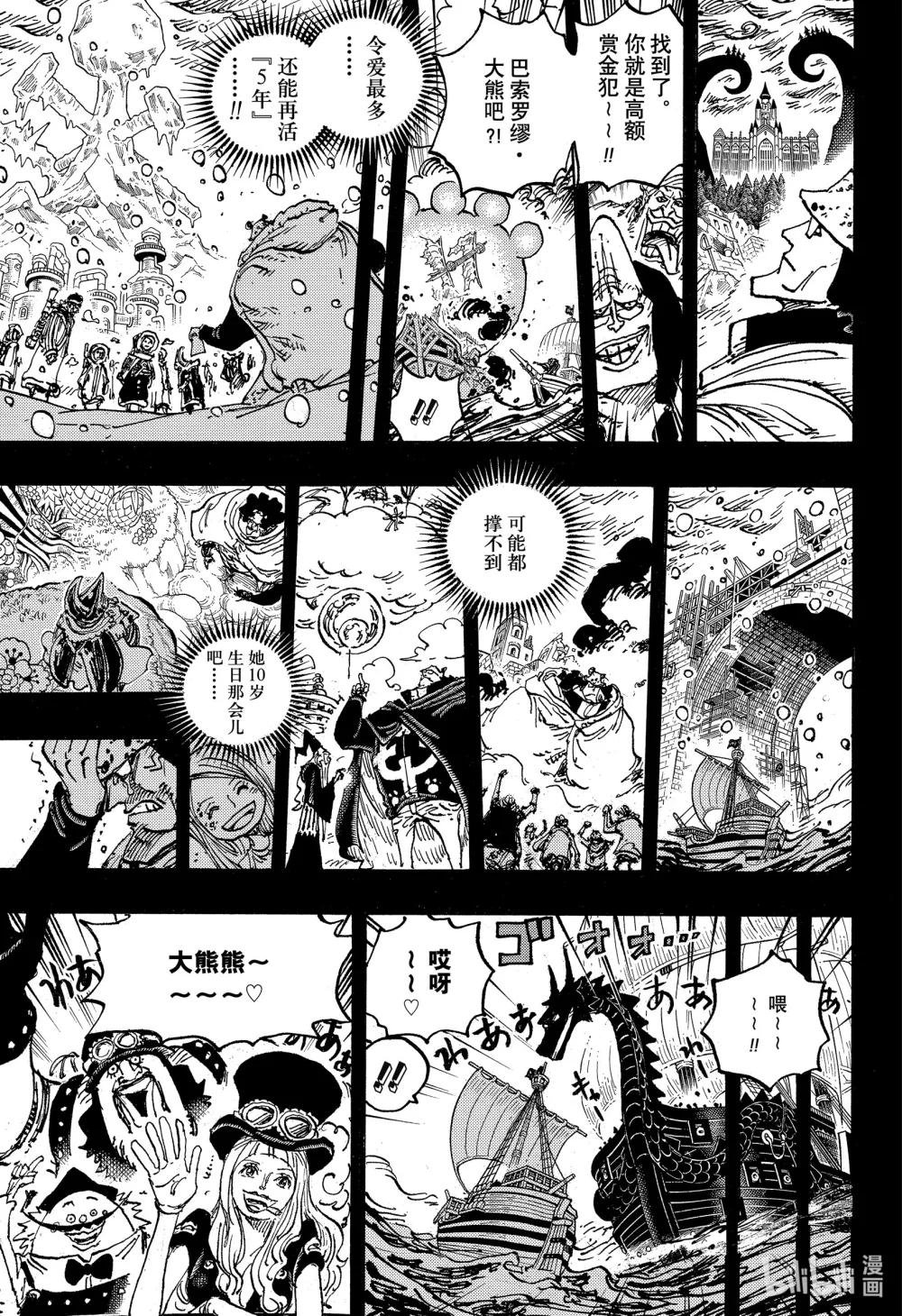 1099 和平主义者
