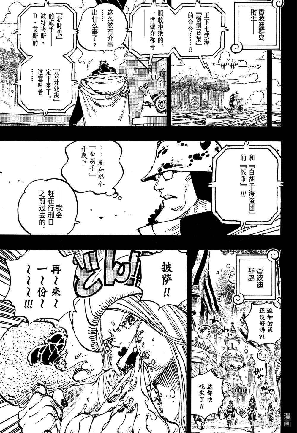 1102 大熊的人生