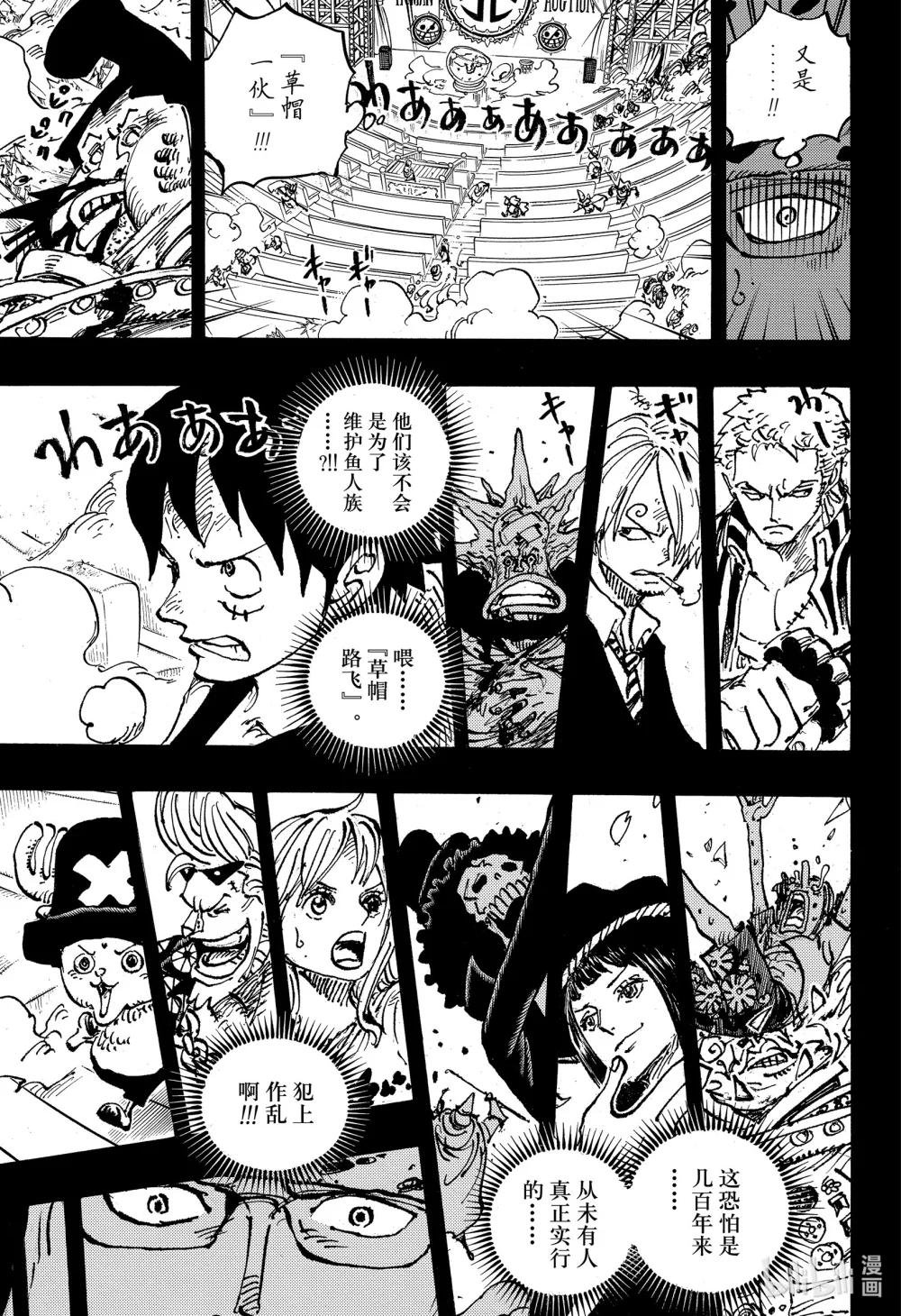1102 大熊的人生