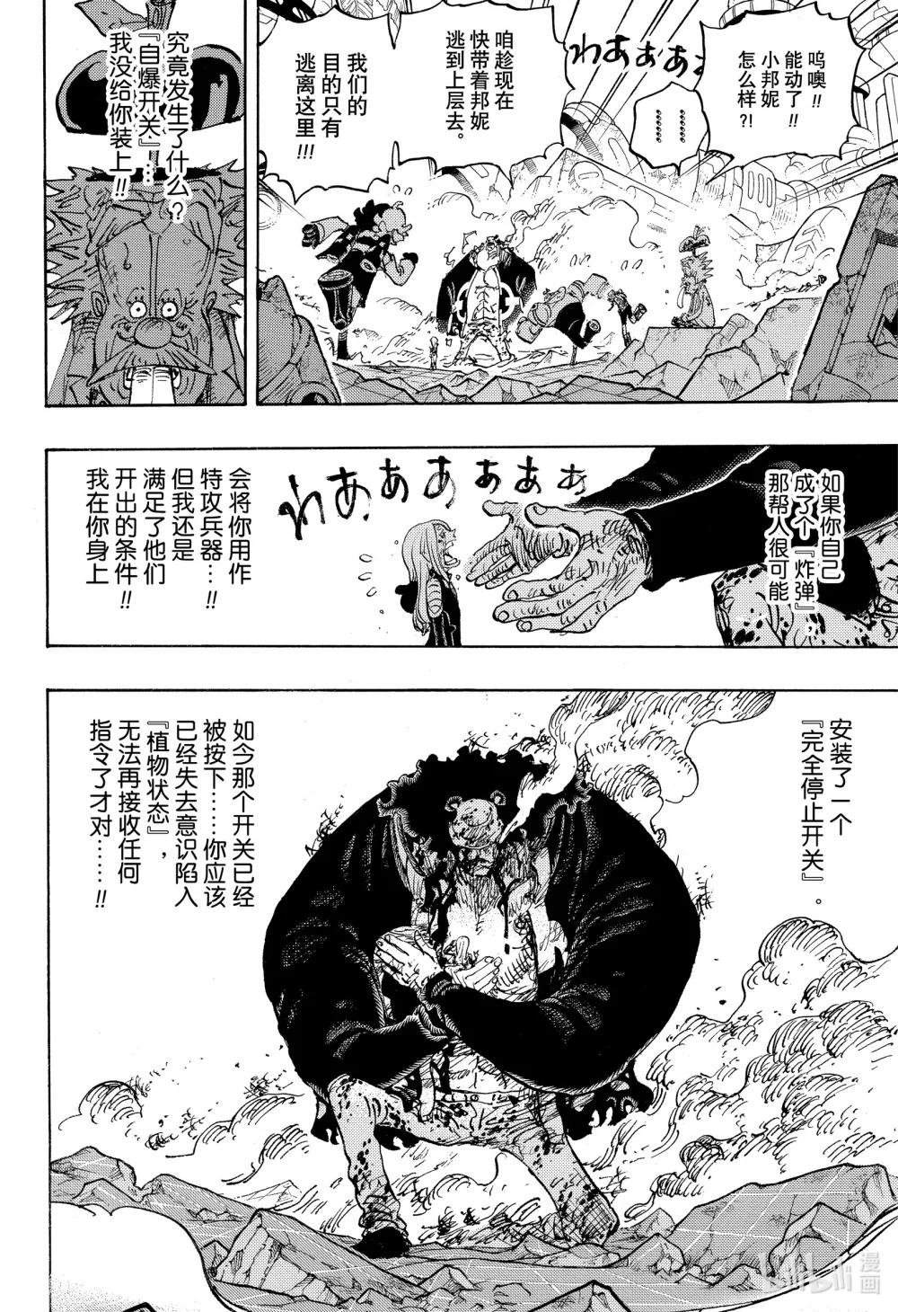 1104 谢谢你，爸爸