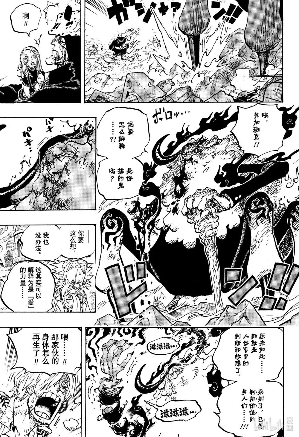 1104 谢谢你，爸爸