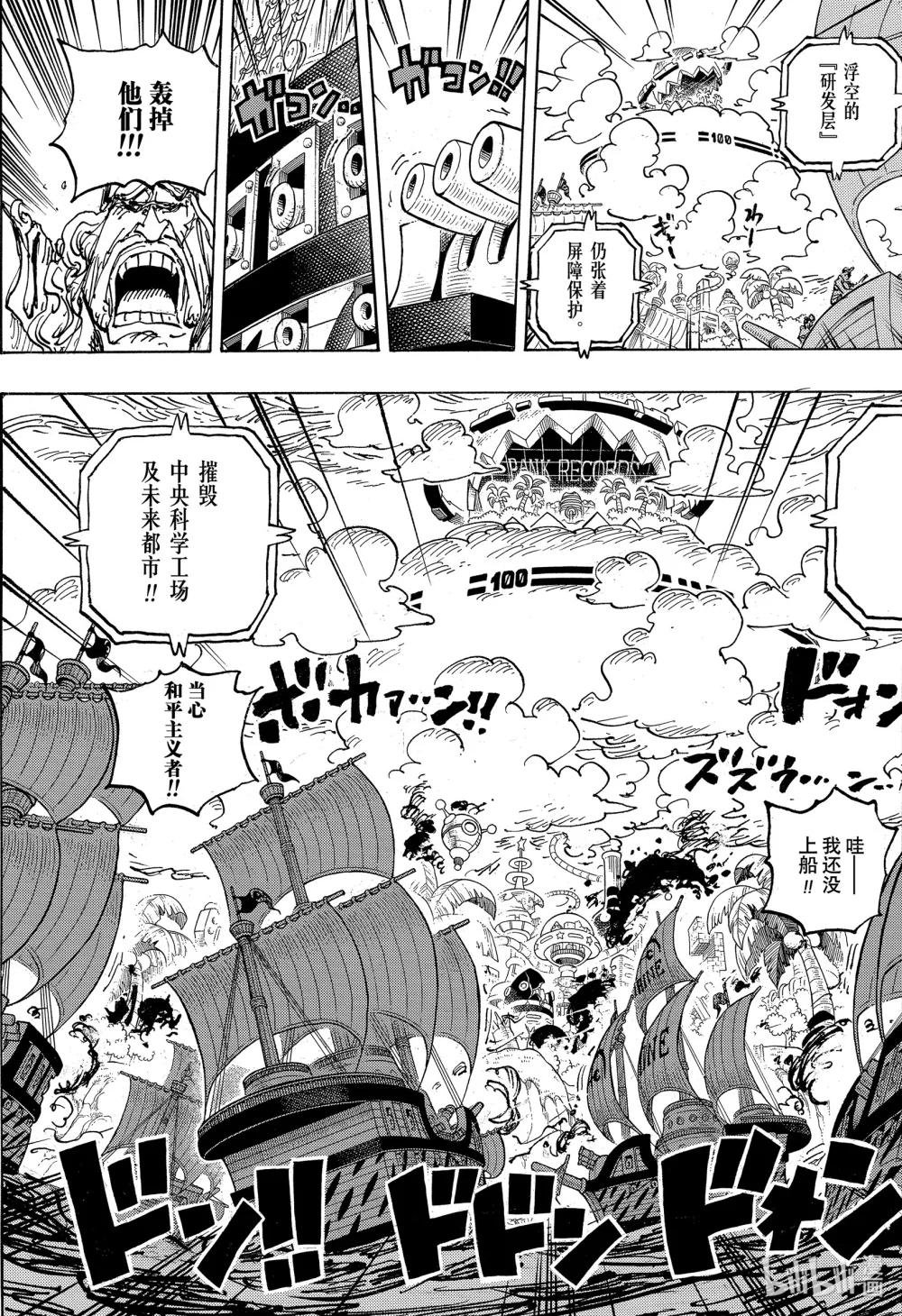 1105 愚蠢透顶