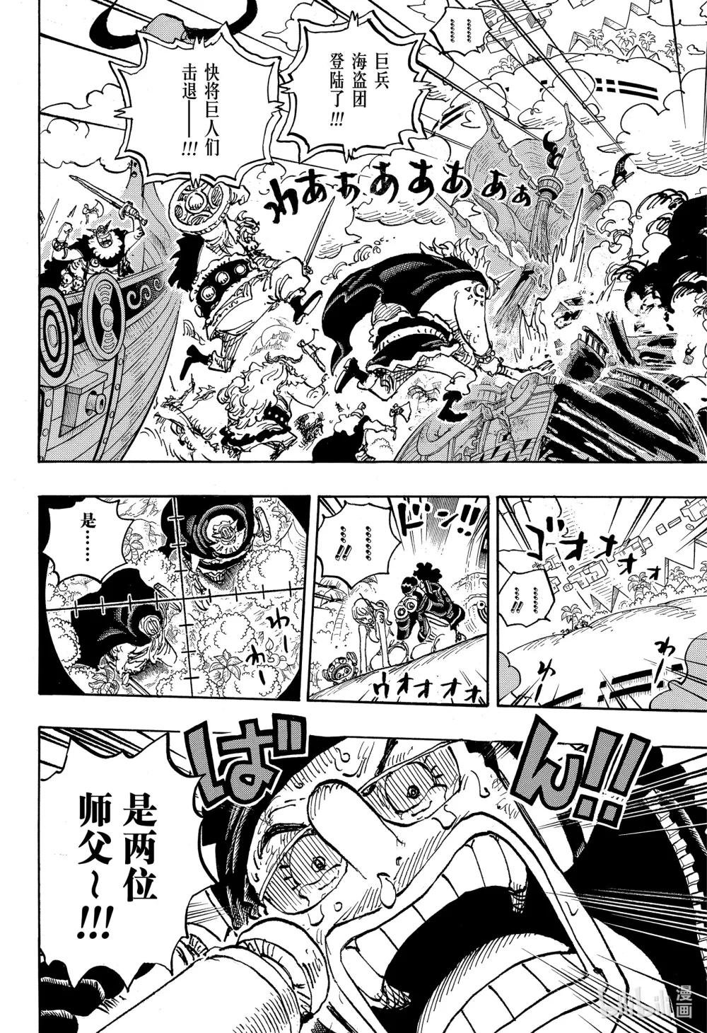 1107 一直在找你！！
