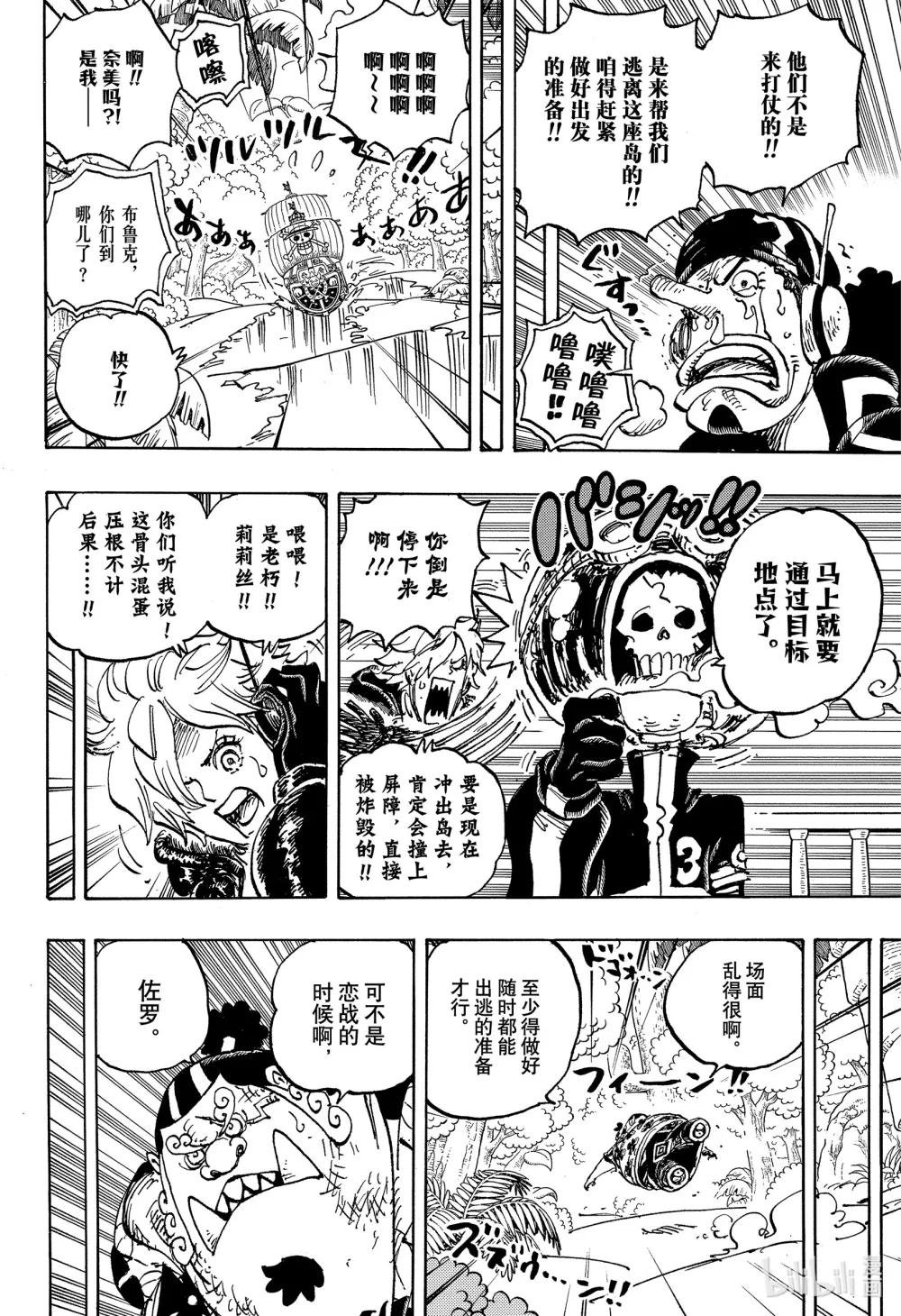 1107 一直在找你！！