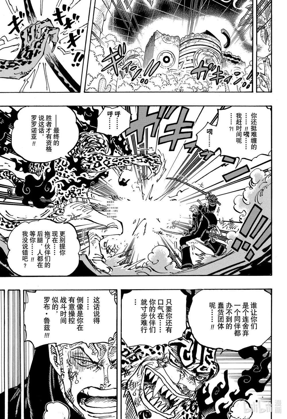 1107 一直在找你！！