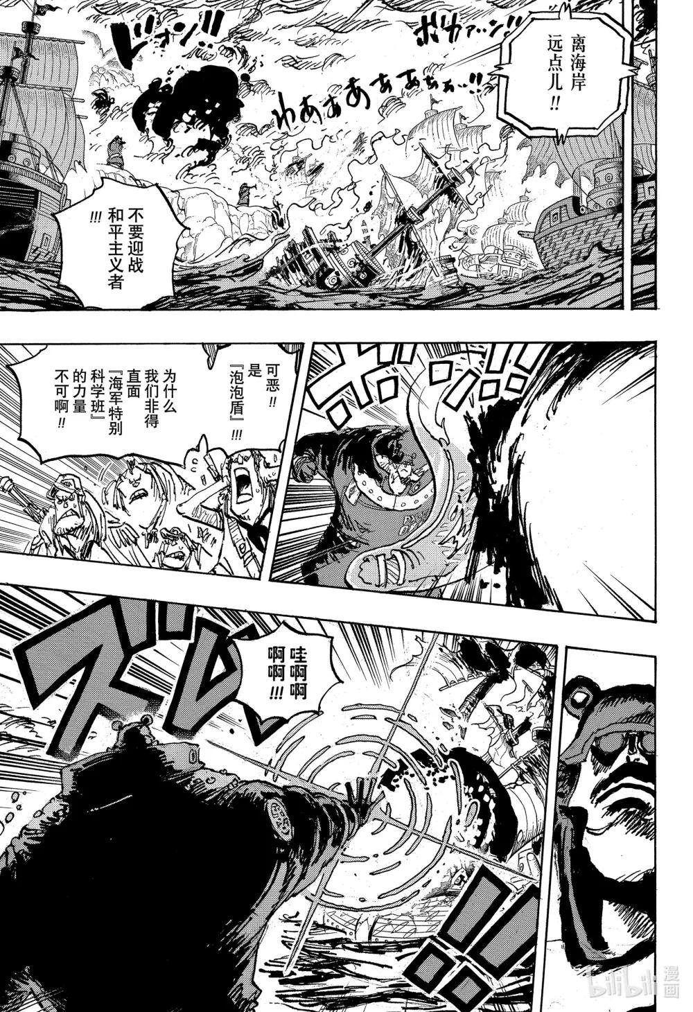 1108 世界请回答