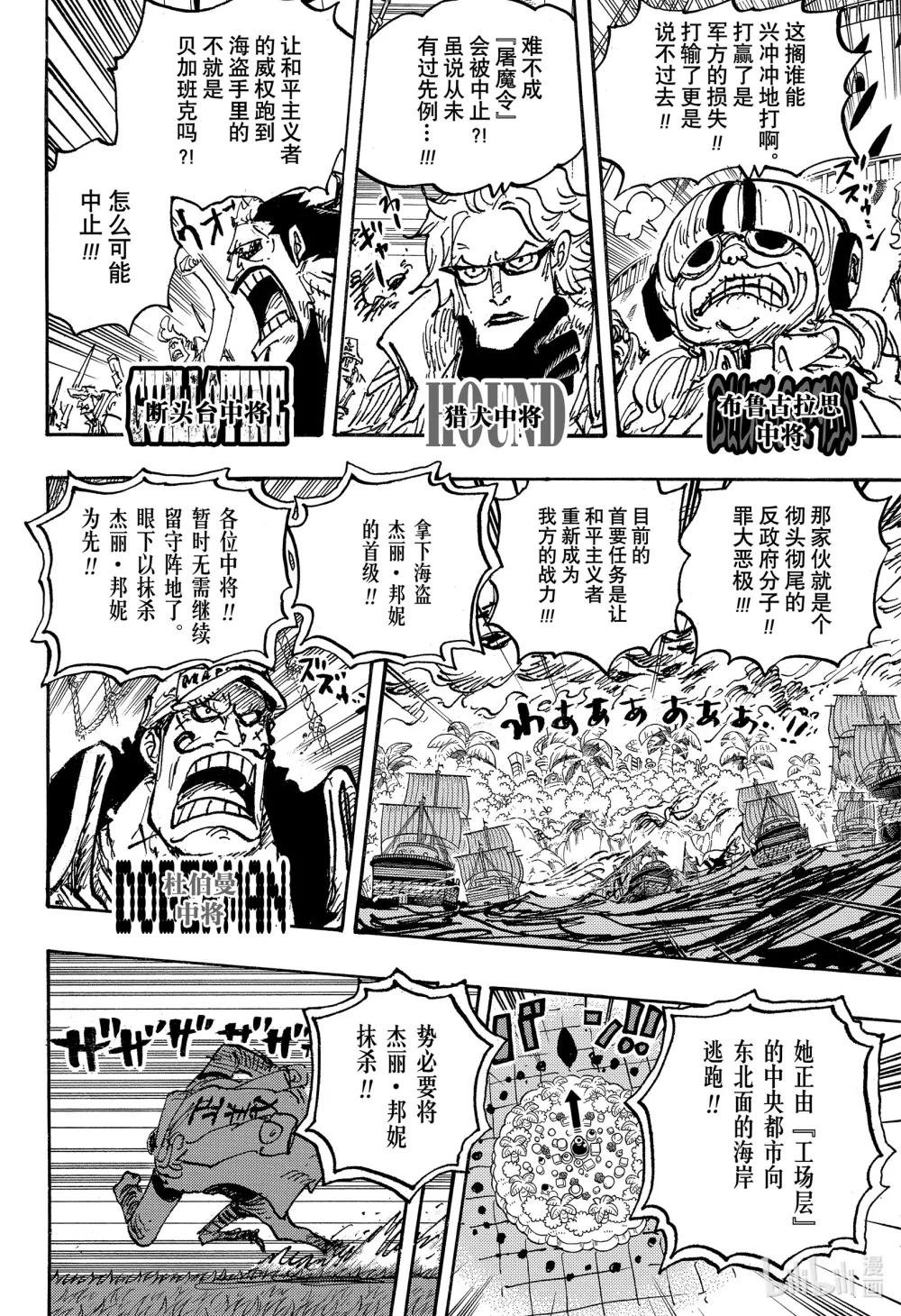 1108 世界请回答