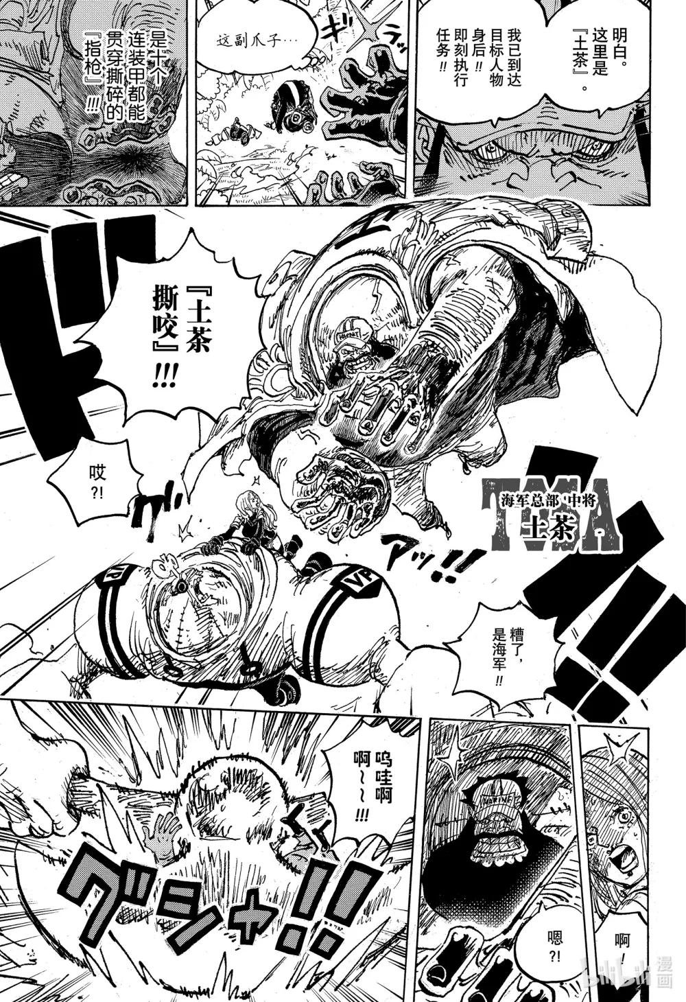 1108 世界请回答