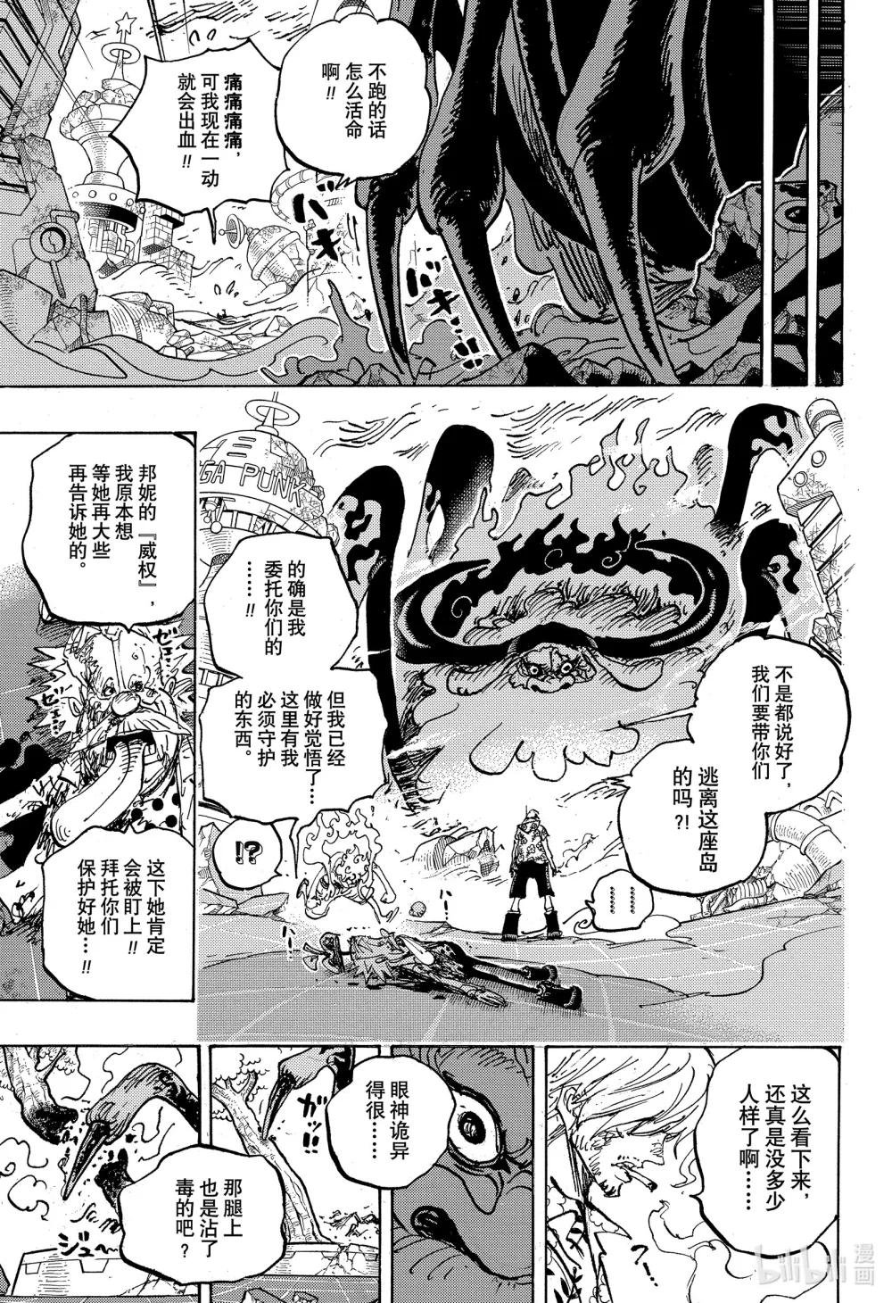 1108 世界请回答