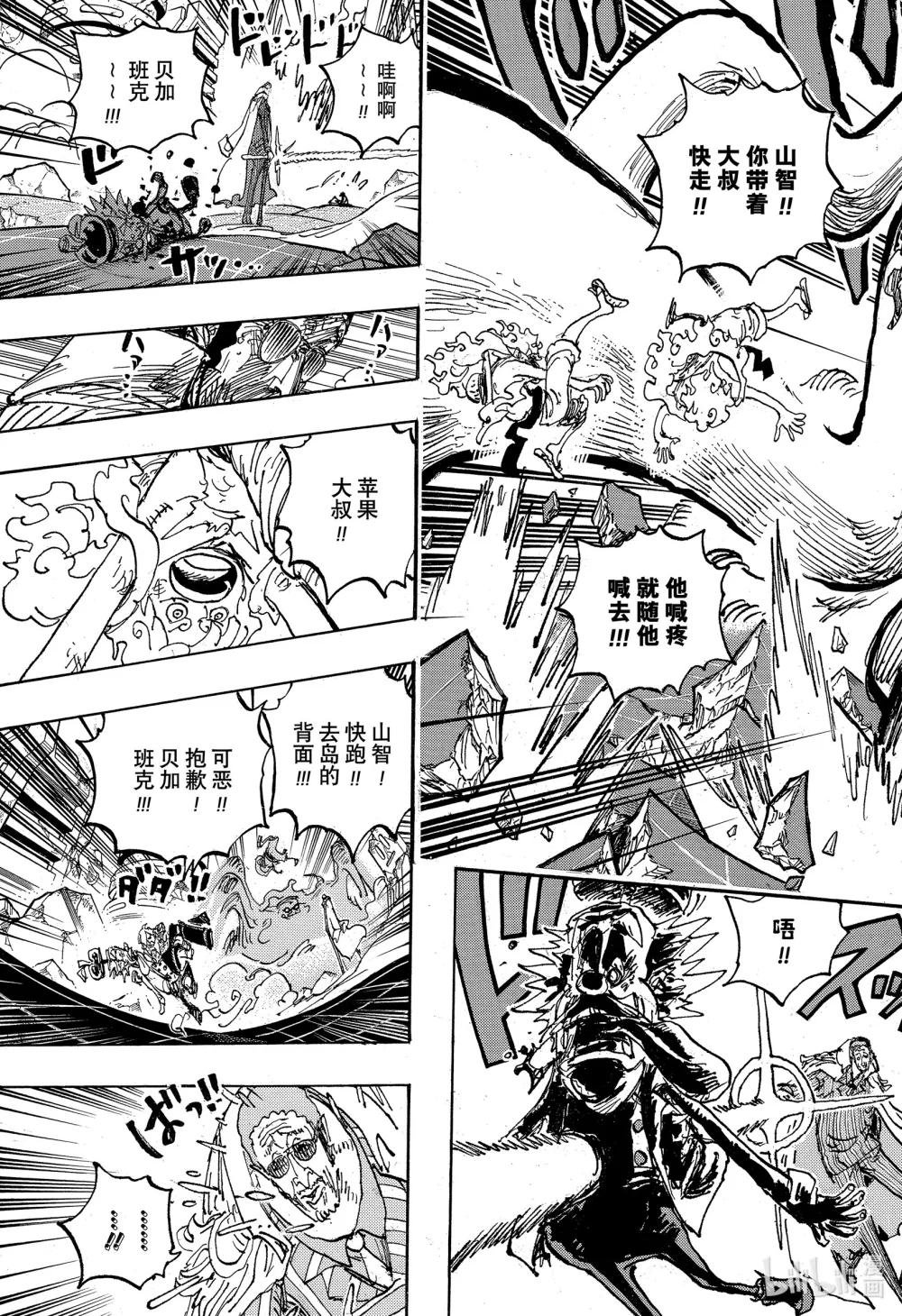 1108 世界请回答