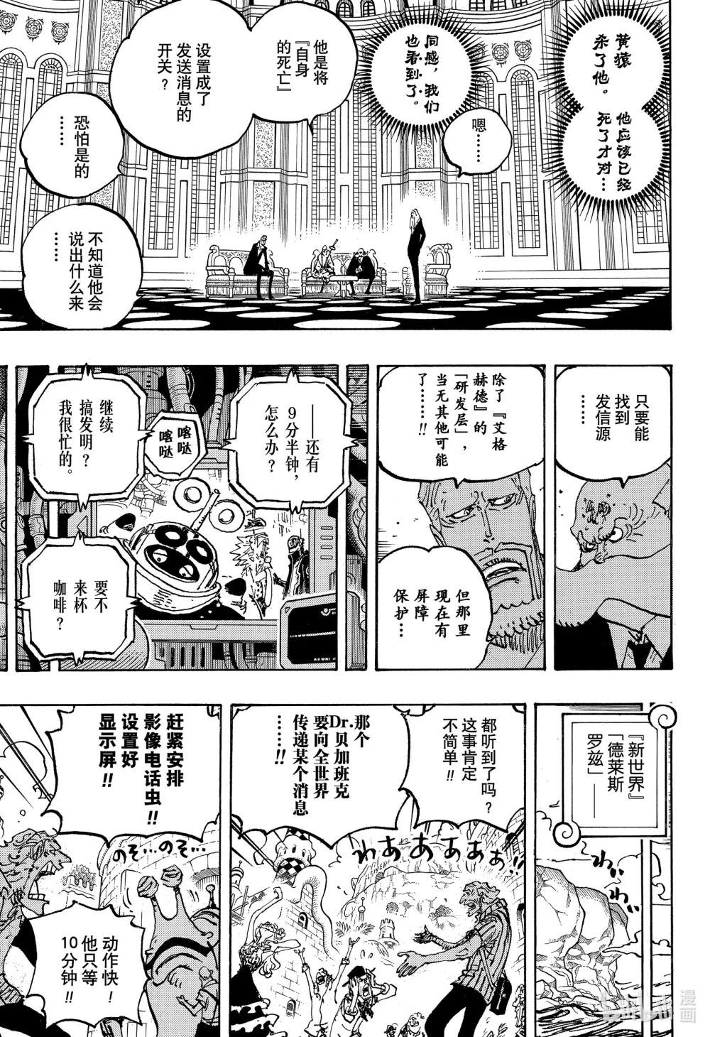 1109 阻止
