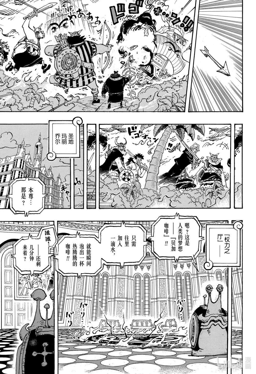 1110 降星