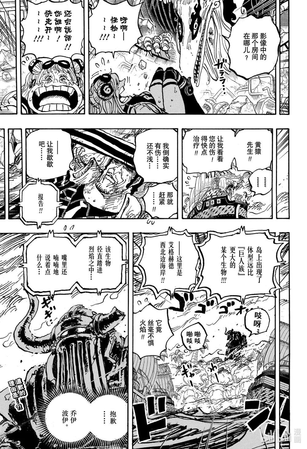 1111 太阳之盾