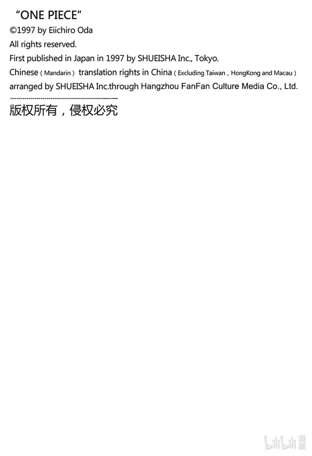 1112 凶险相位