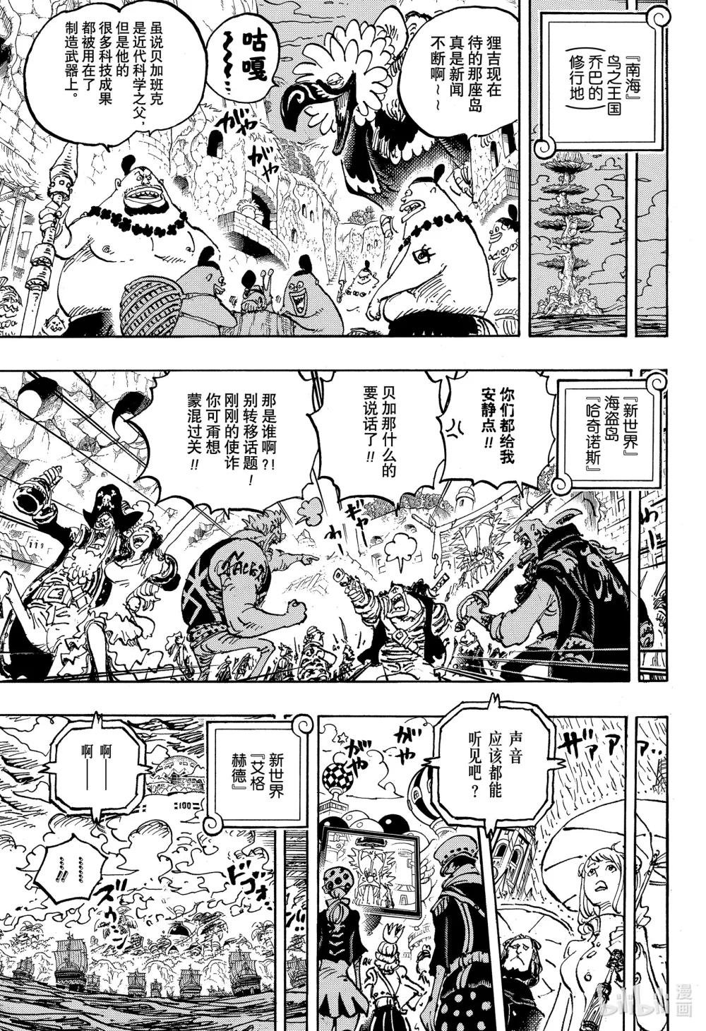 1113 逼和