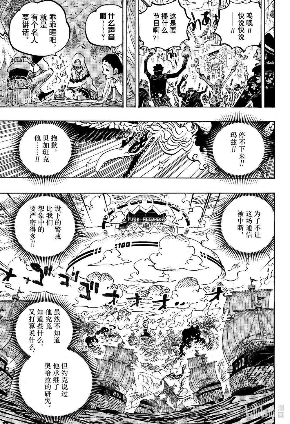 1113 逼和