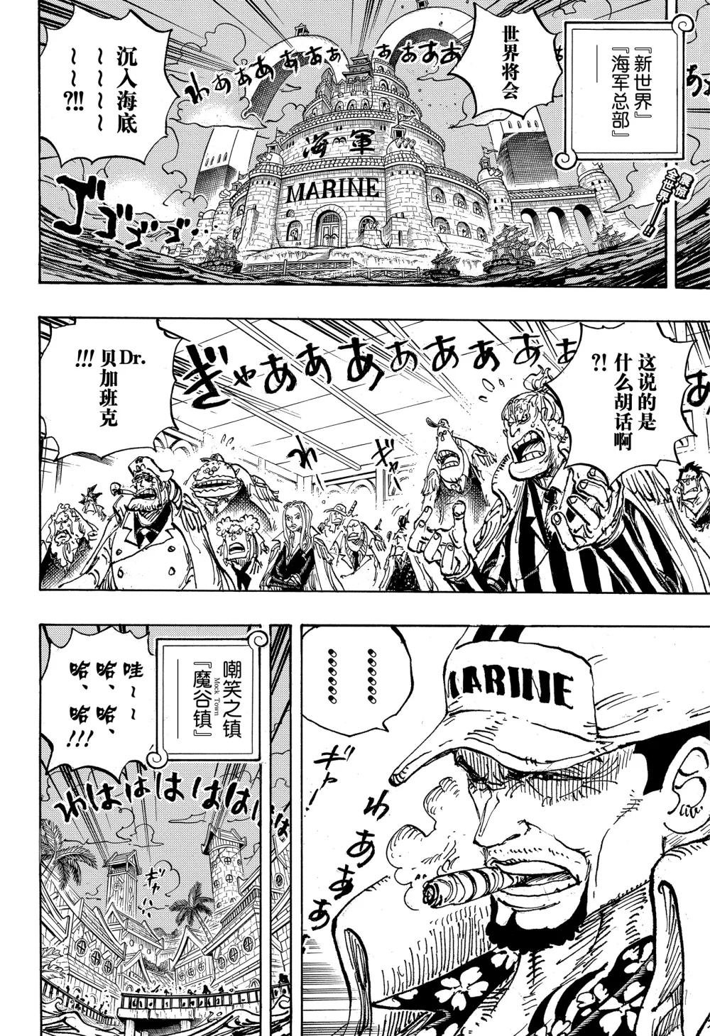 1114 伊卡洛斯之翼
