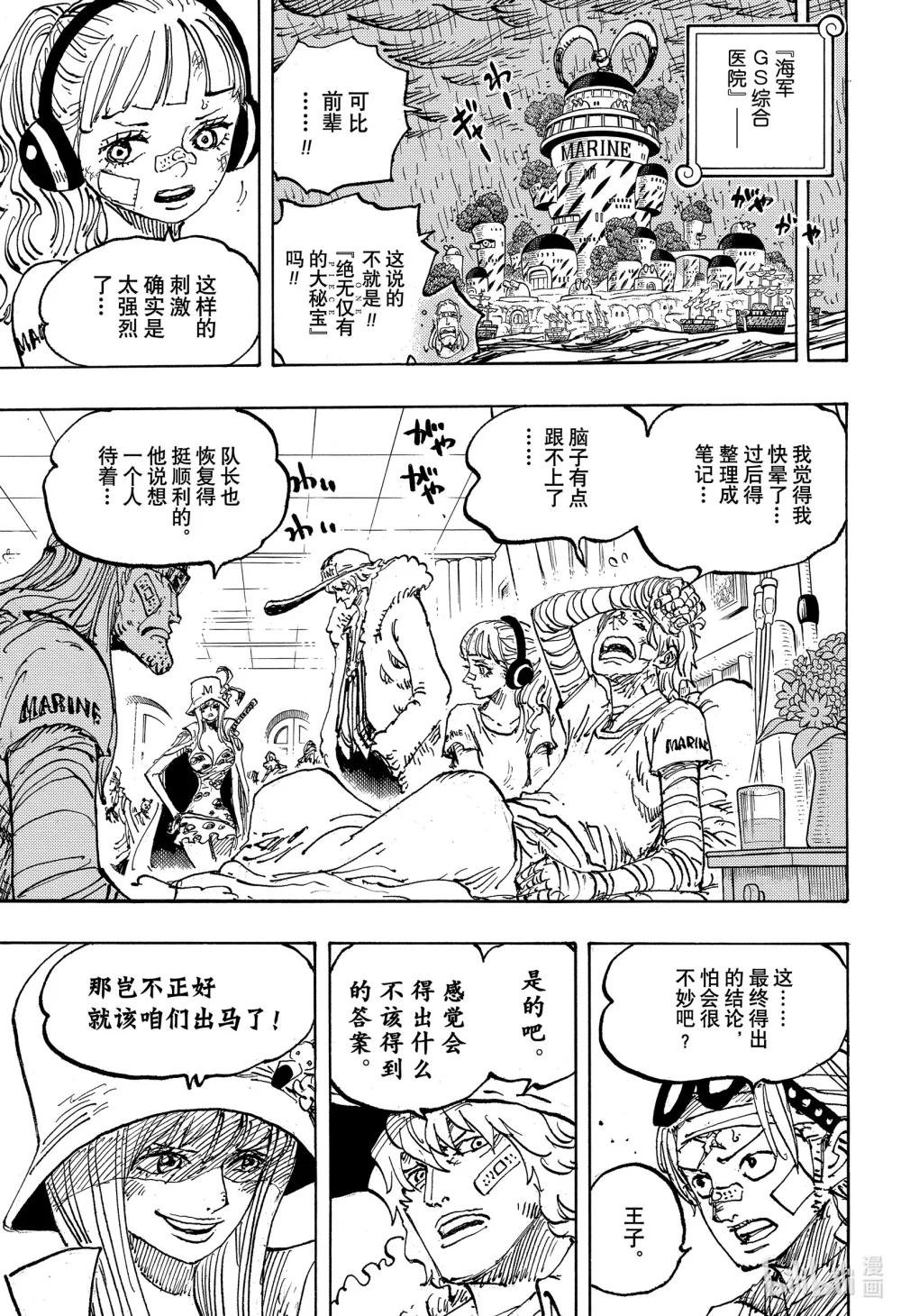 1117 也