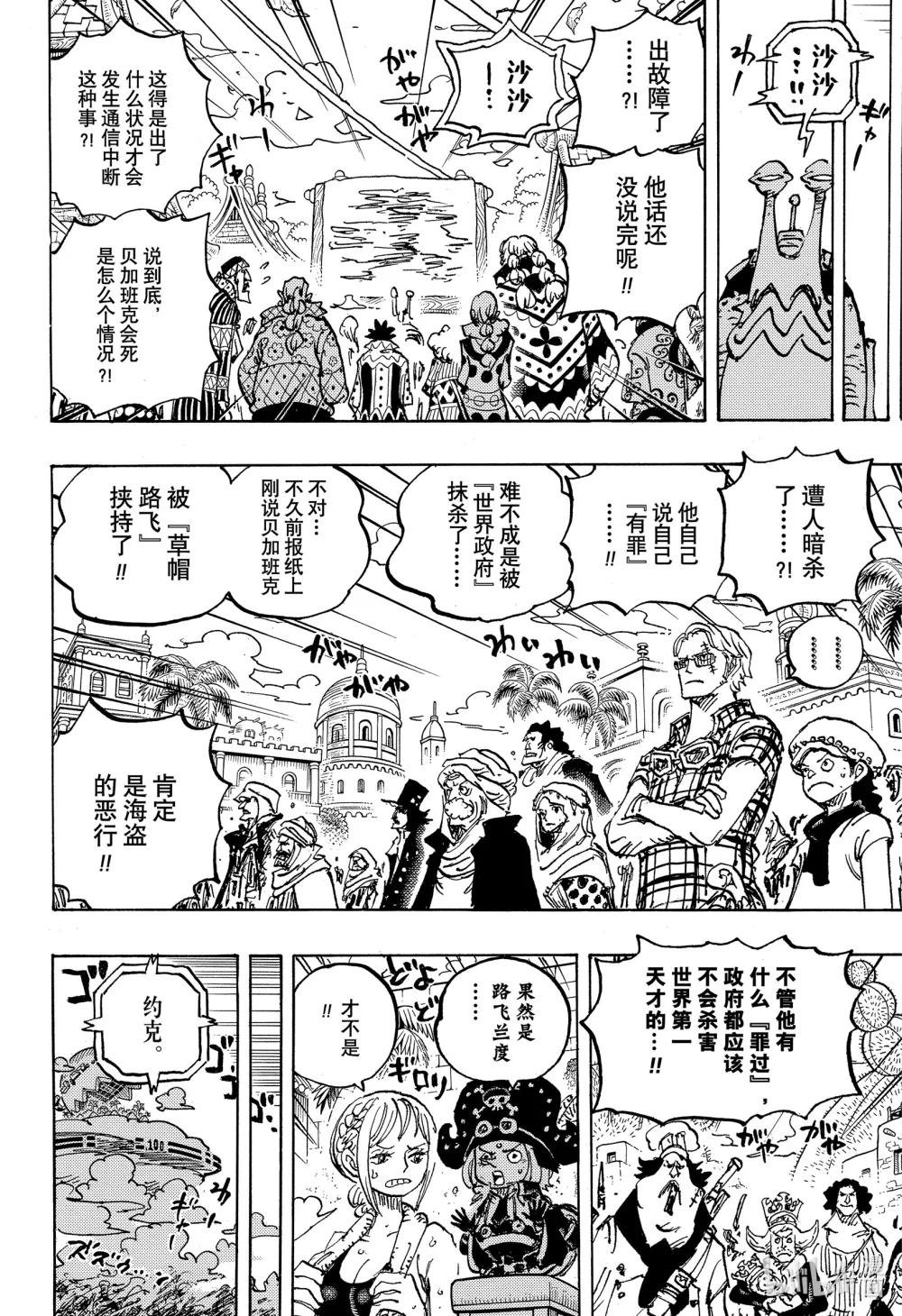 1118 拥抱自由