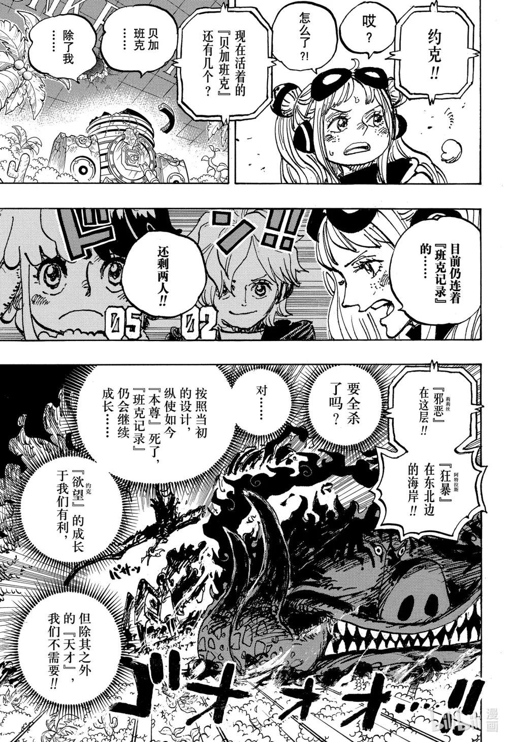 1118 拥抱自由
