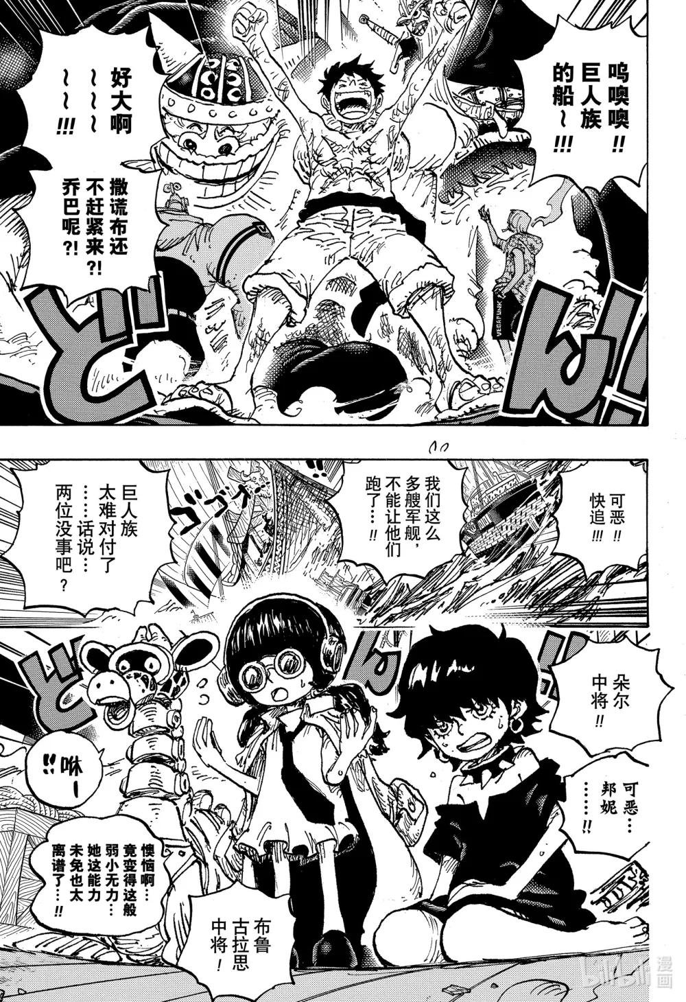 1118 拥抱自由