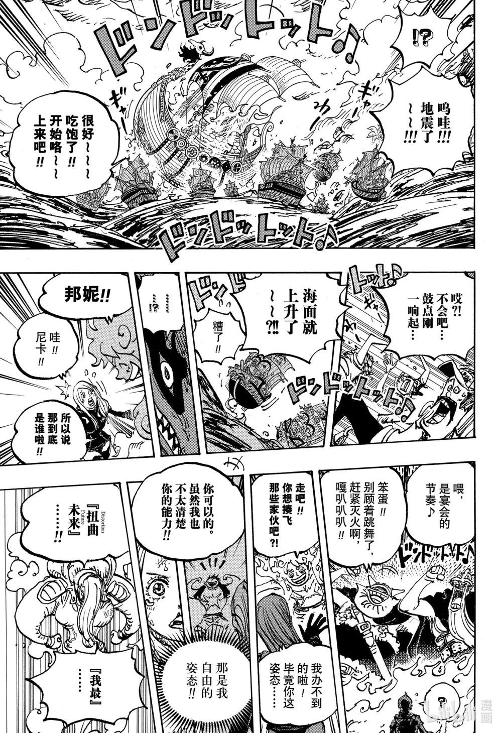 1118 拥抱自由