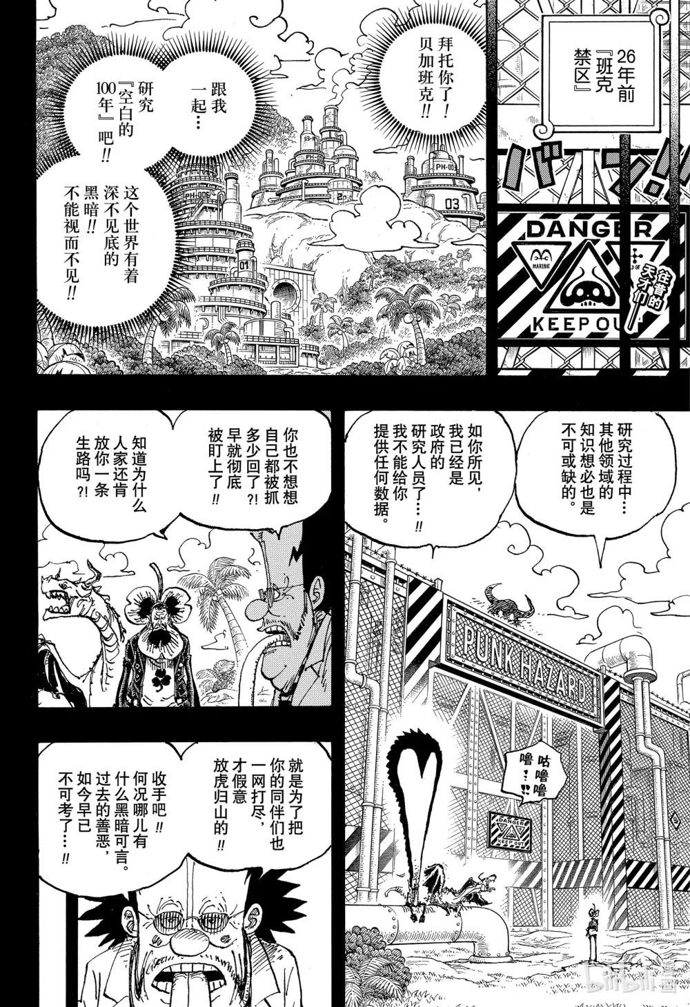 1120 阿特拉斯