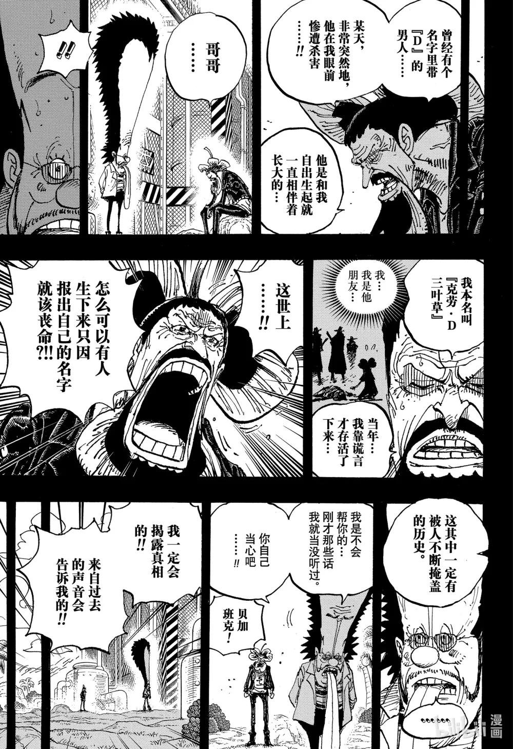 1120 阿特拉斯