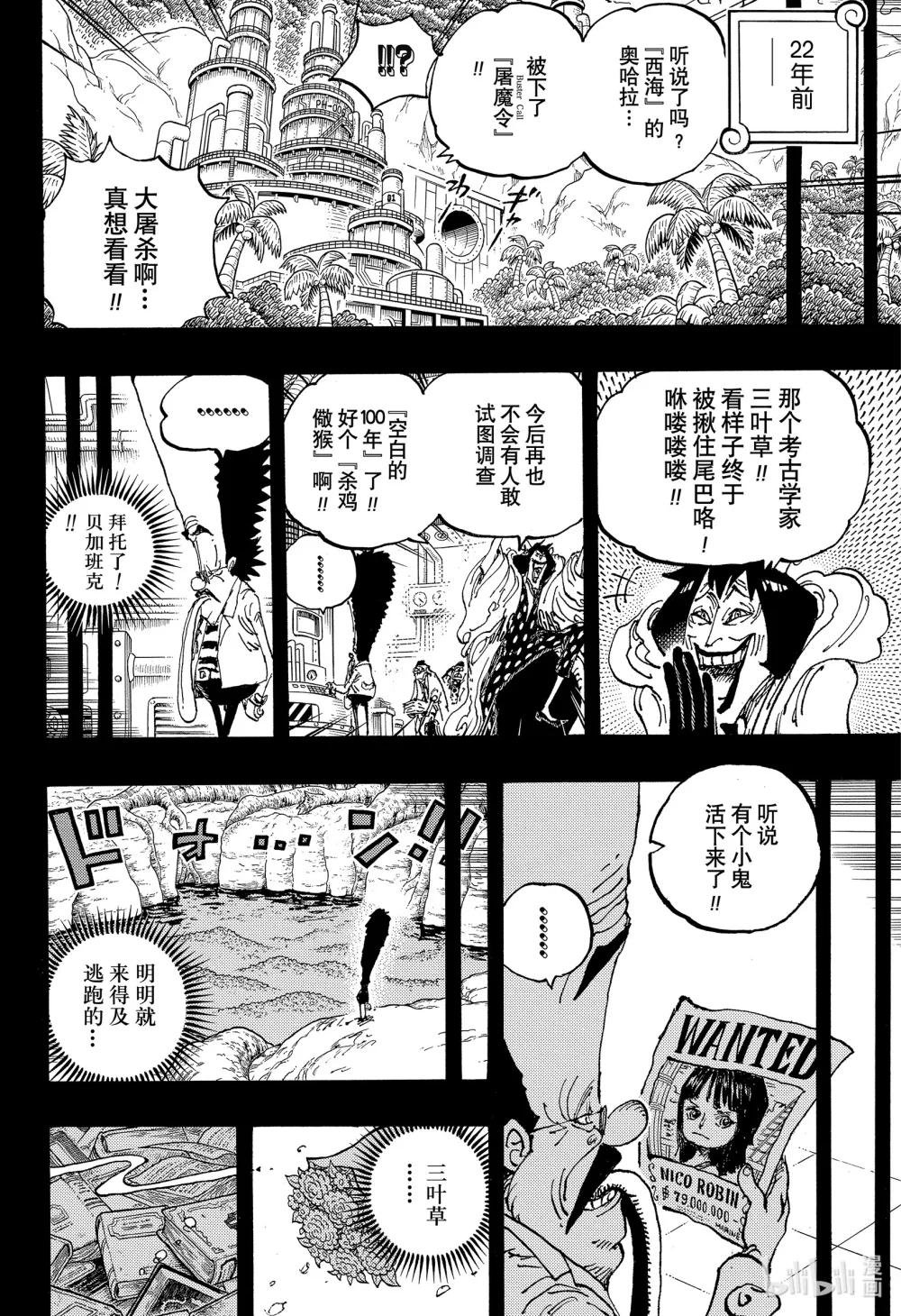 1120 阿特拉斯