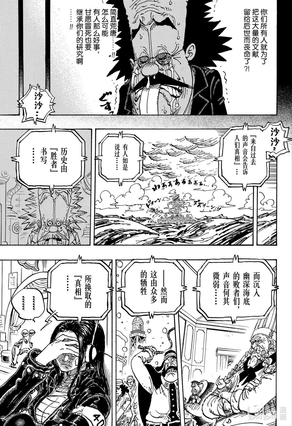 1120 阿特拉斯
