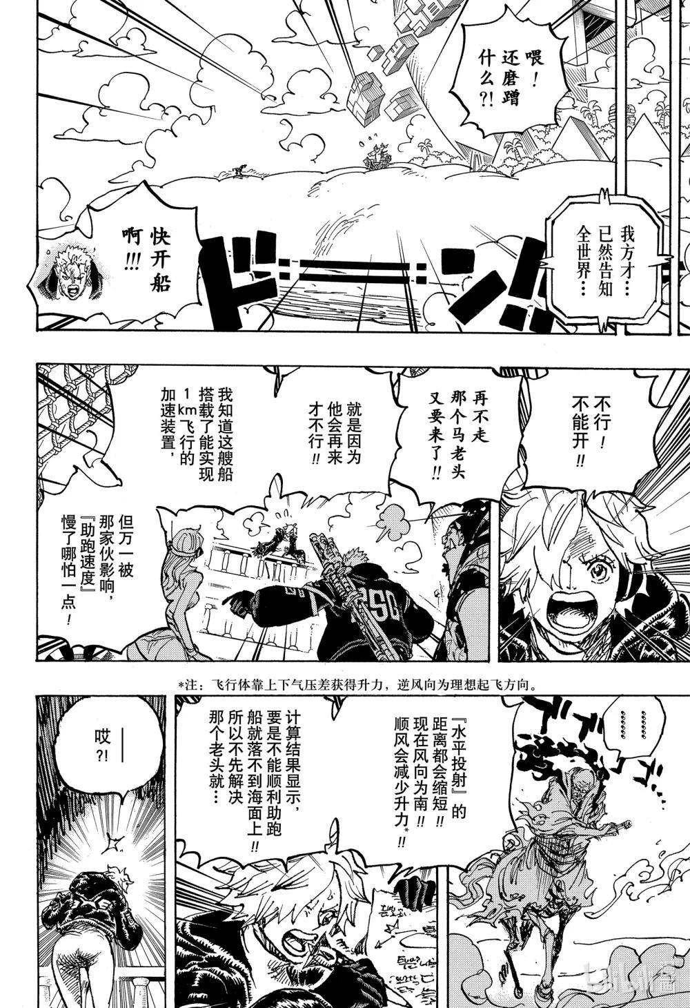 1120 阿特拉斯