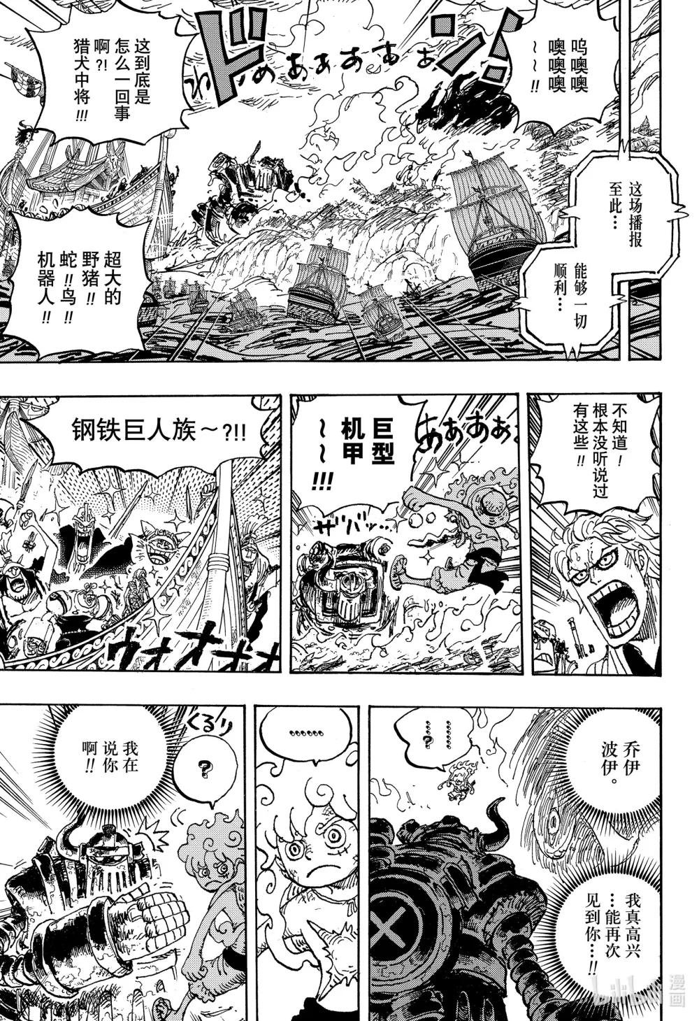 1120 阿特拉斯