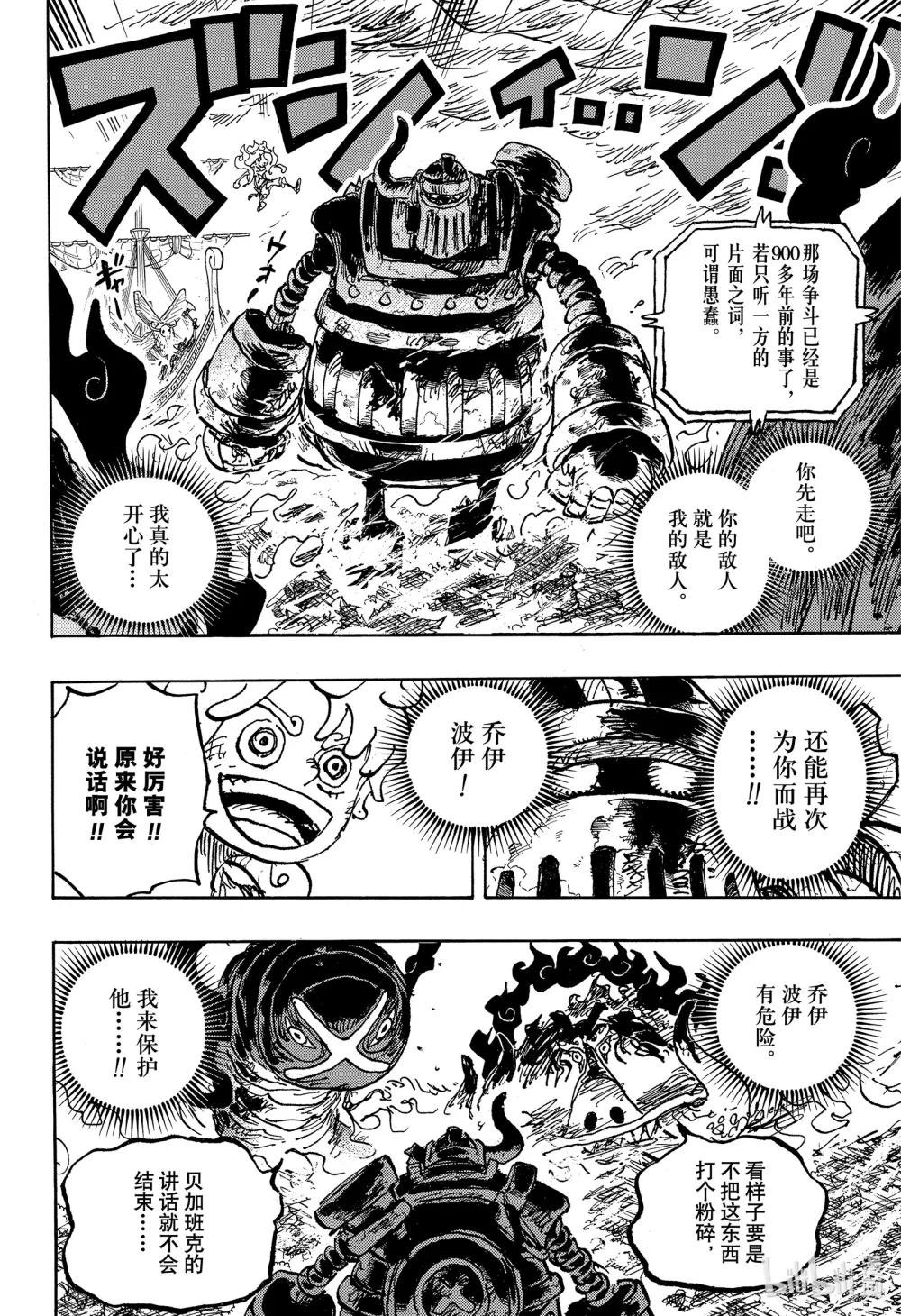 1120 阿特拉斯