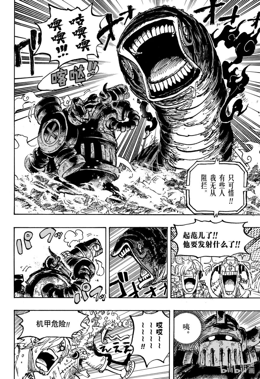 1120 阿特拉斯
