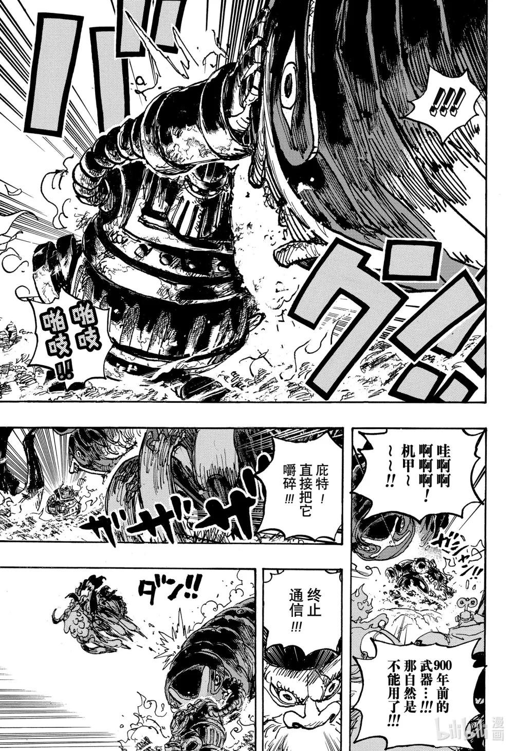1120 阿特拉斯