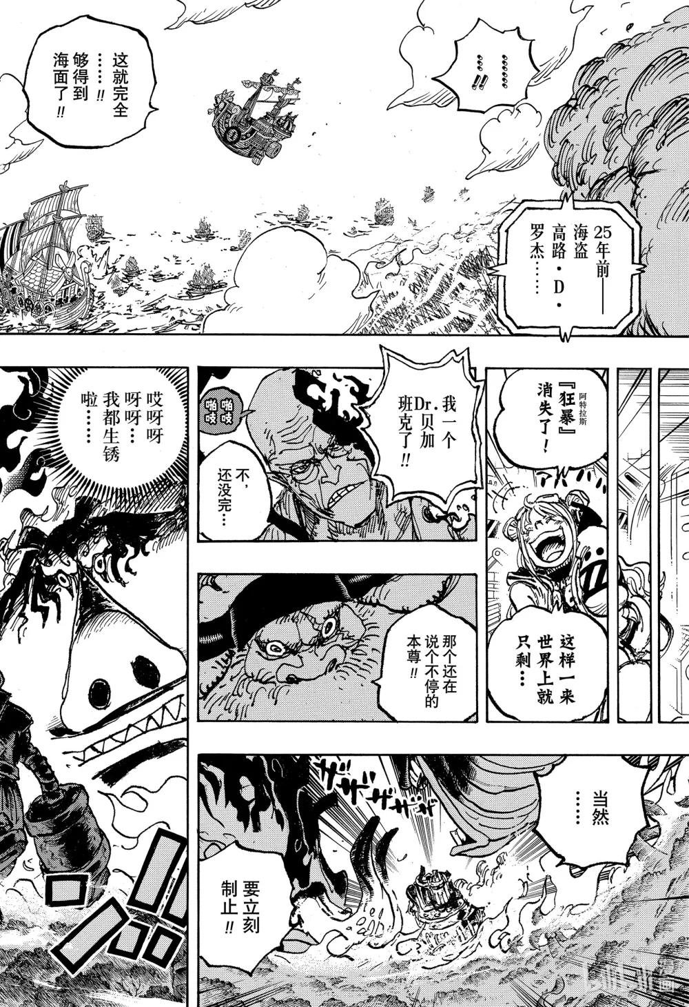 1120 阿特拉斯